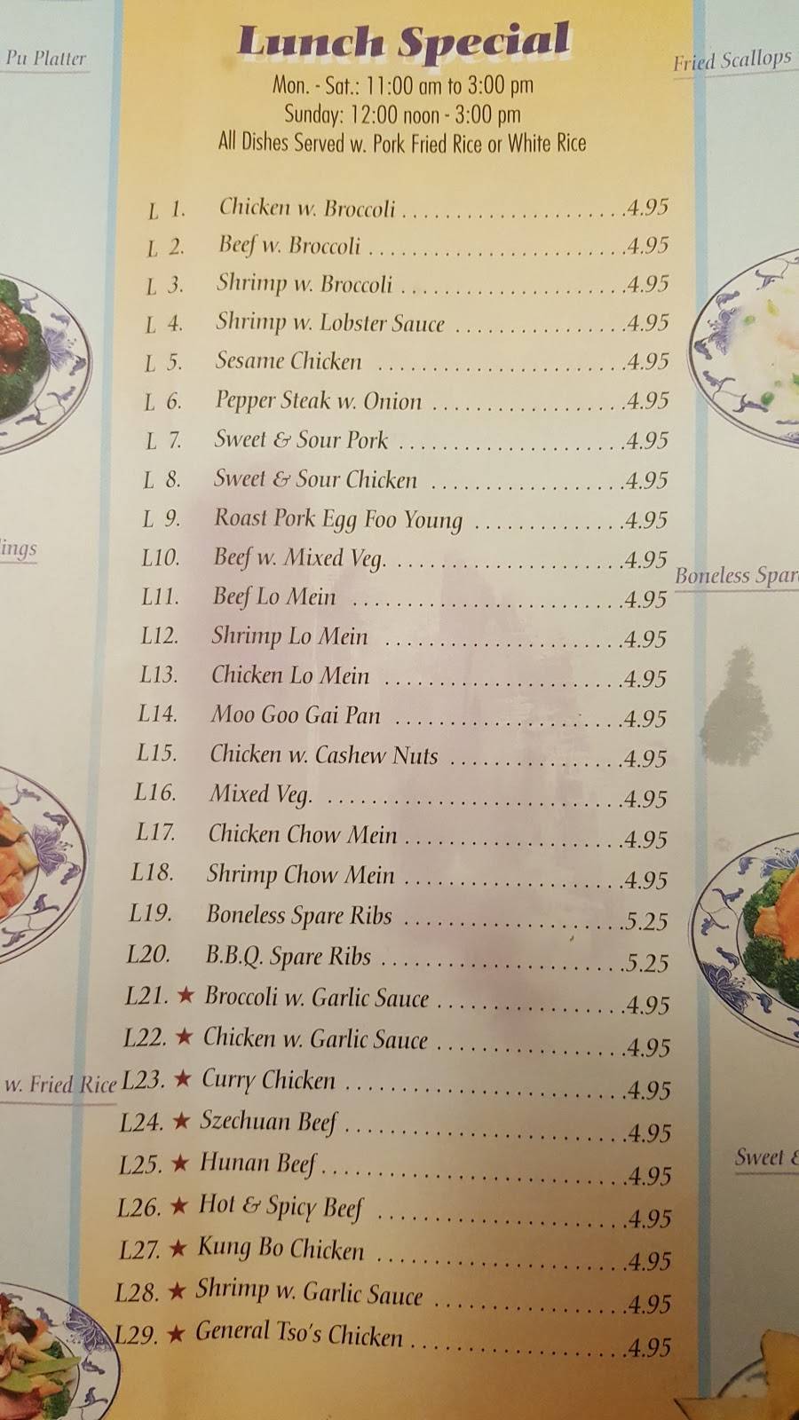 China Town | restaurant | 221 Church St, Ridgeville, SC 29472, USA | 8438755919 OR +1 843-875-5919