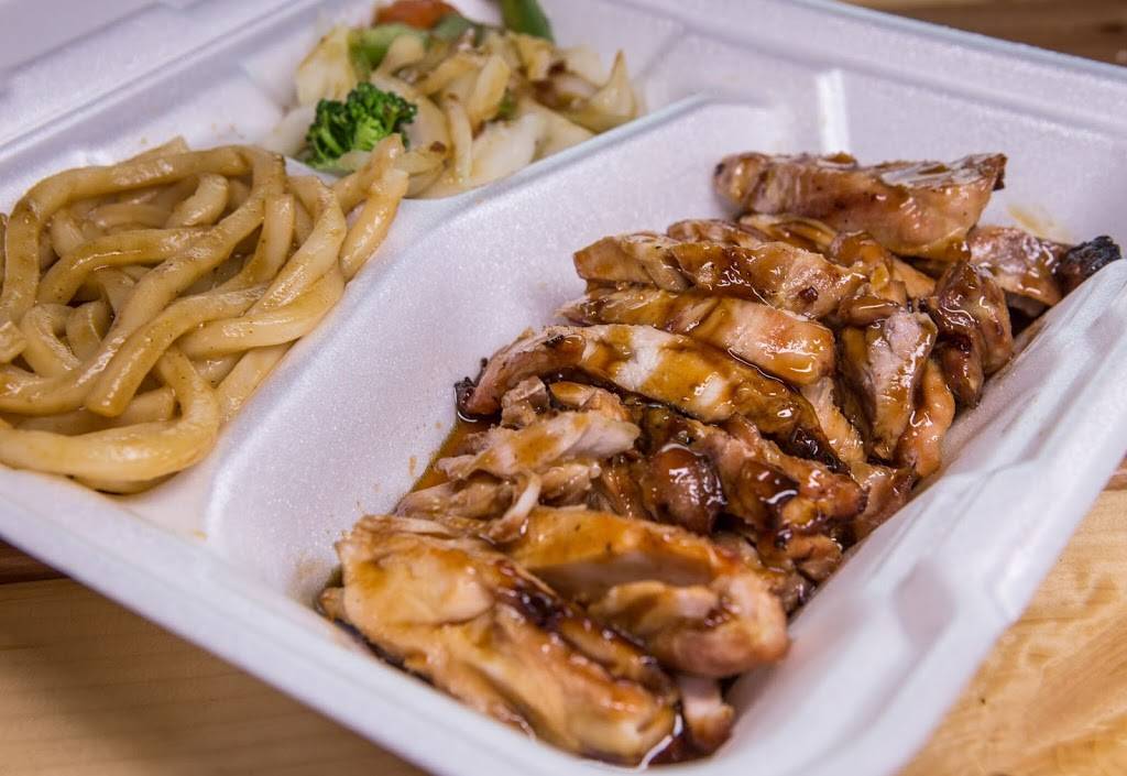 Island Teriyaki | restaurant | 3524 Teays Valley Road, Hurricane, WV 25526, USA | 3044158644 OR +1 304-415-8644