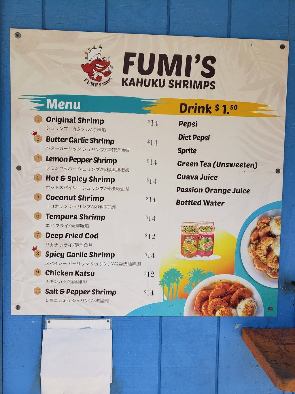 Fumis Kahuku Shrimp | restaurant | 56-777 Kamehameha Hwy, Kahuku, HI 96731, USA | 8082328881 OR +1 808-232-8881