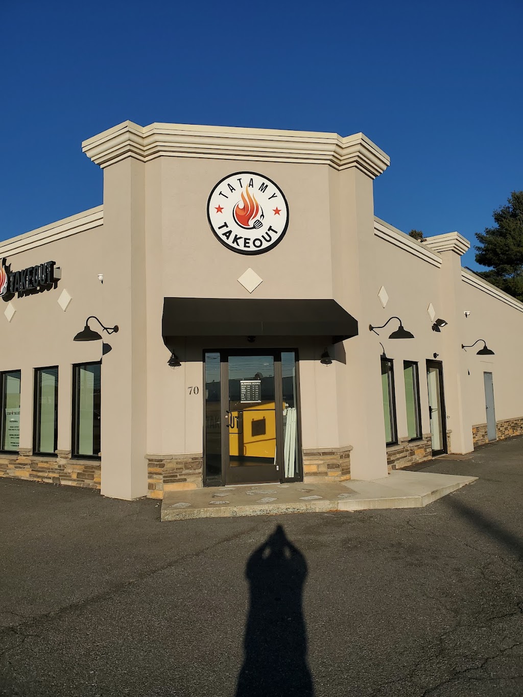 Tatamy Takeout | restaurant | 70 S 8th St, Easton, PA 18045, USA | 4848371177 OR +1 484-837-1177
