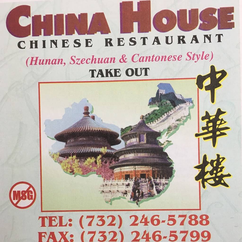 China House | meal delivery | 651 Georges Rd, North Brunswick Township, NJ 08902, USA | 7322465788 OR +1 732-246-5788