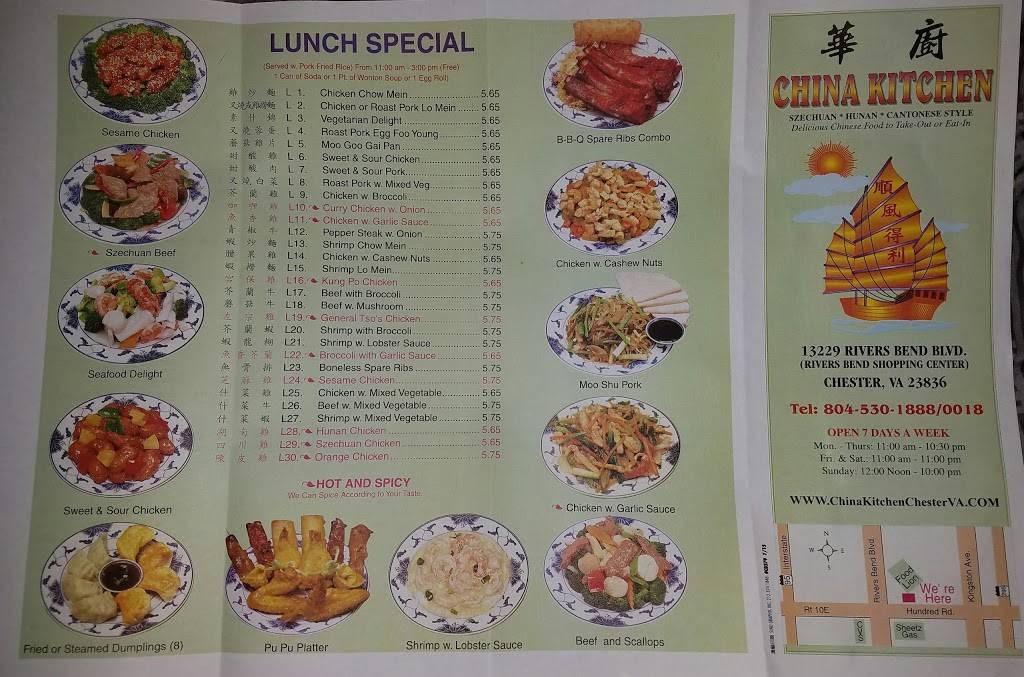 China Kitchen | restaurant | 13231 Rivers Bend Blvd, Chester, VA 23836, USA | 8045301888 OR +1 804-530-1888