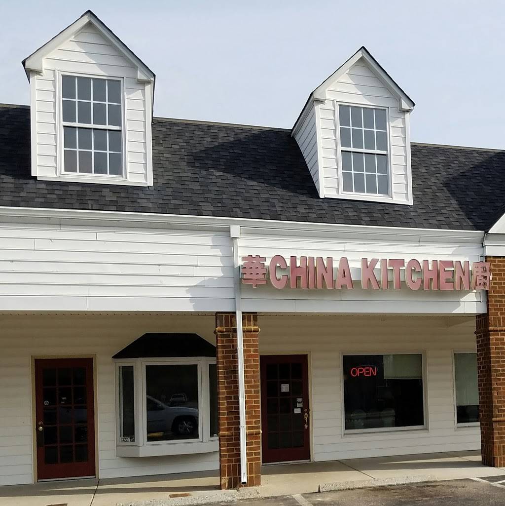 China Kitchen | restaurant | 13231 Rivers Bend Blvd, Chester, VA 23836, USA | 8045301888 OR +1 804-530-1888