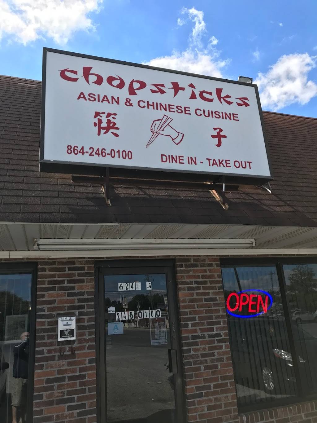 Chopsticks | restaurant | 6243 White Horse Rd G, Greenville, SC 29611, USA | 8642460100 OR +1 864-246-0100