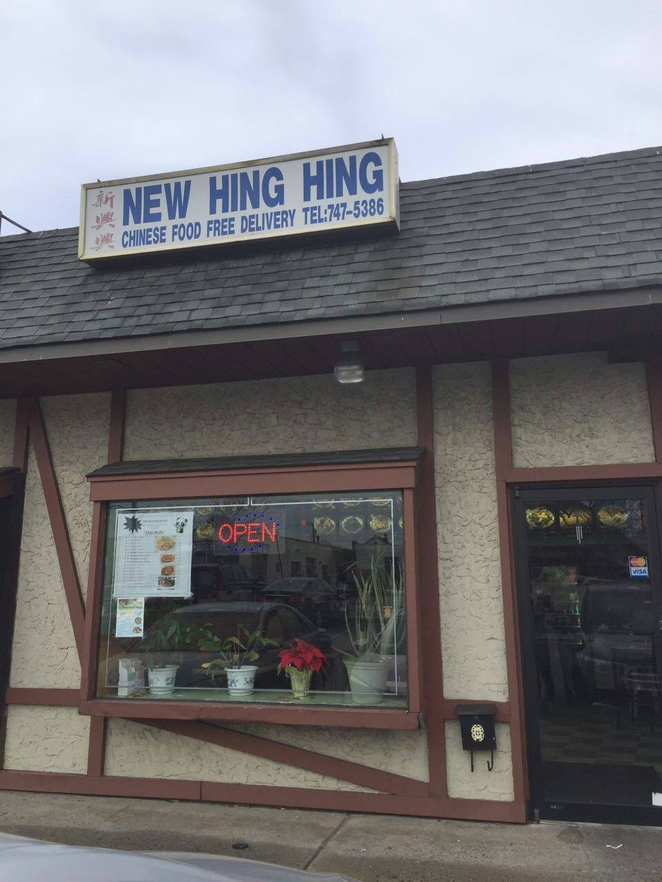 New Hing Hing Kitchen | meal delivery | 90 Jericho Turnpike # 11, Mineola, NY 11501, USA | 5167475386 OR +1 516-747-5386