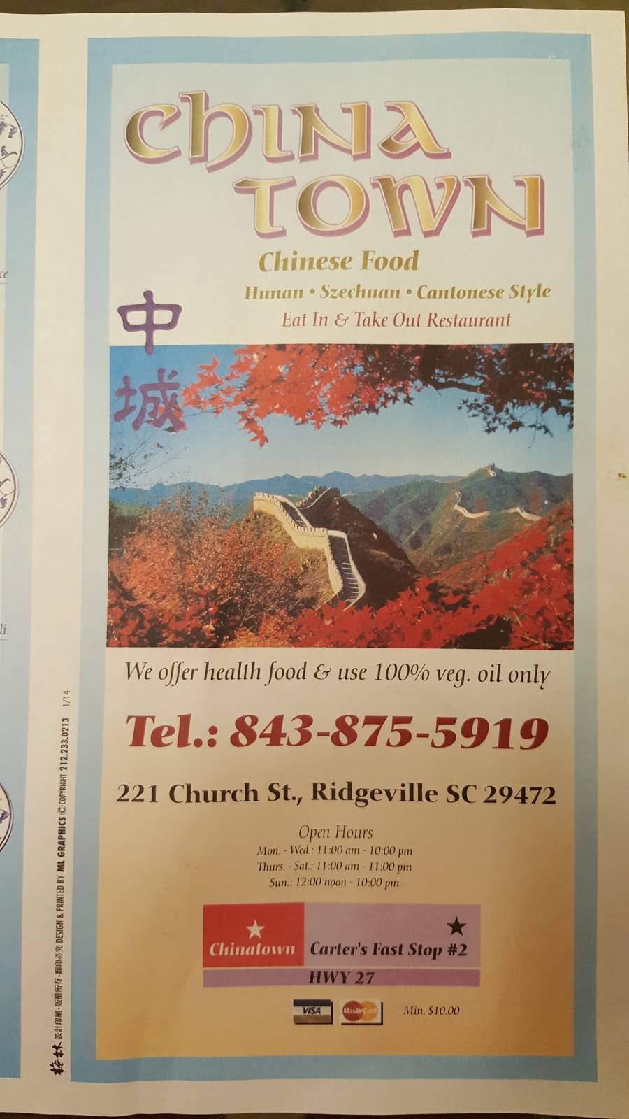 China Town | restaurant | 221 Church St, Ridgeville, SC 29472, USA | 8438755919 OR +1 843-875-5919