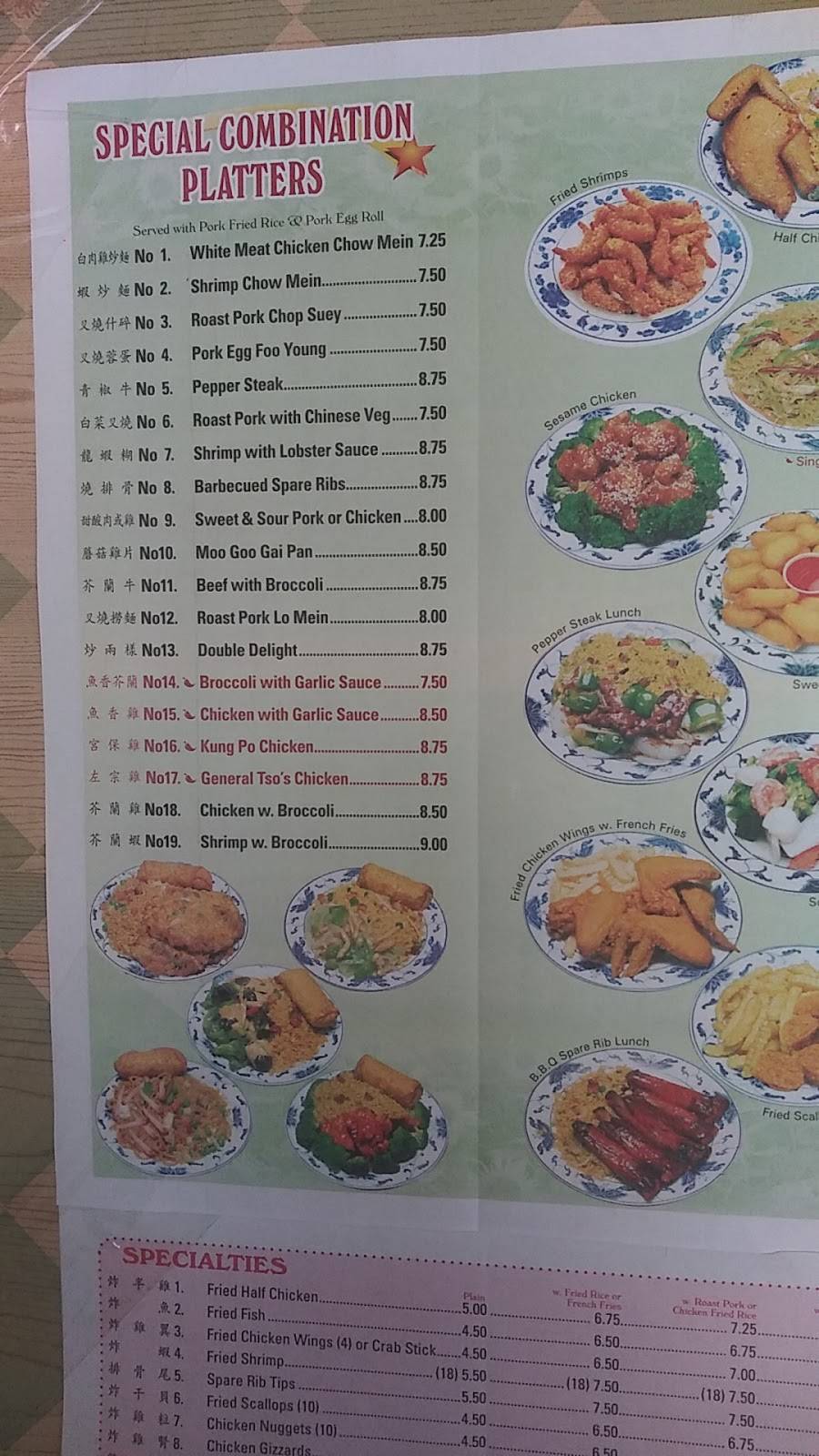 WIN CHINESE RESTAURANT | restaurant | 144-6 243rd St, Rosedale, NY 11422, USA | 7185288775 OR +1 718-528-8775