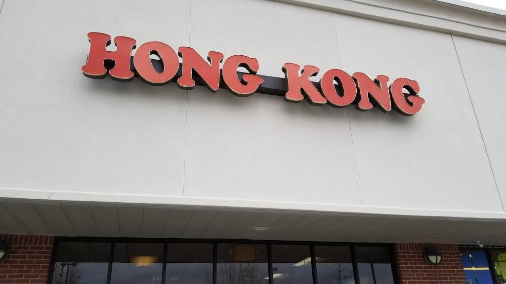 Hong Kong Restaurant | restaurant | 20377 Old Scenic Hwy, Zachary, LA 70791, USA | 2256585858 OR +1 225-658-5858