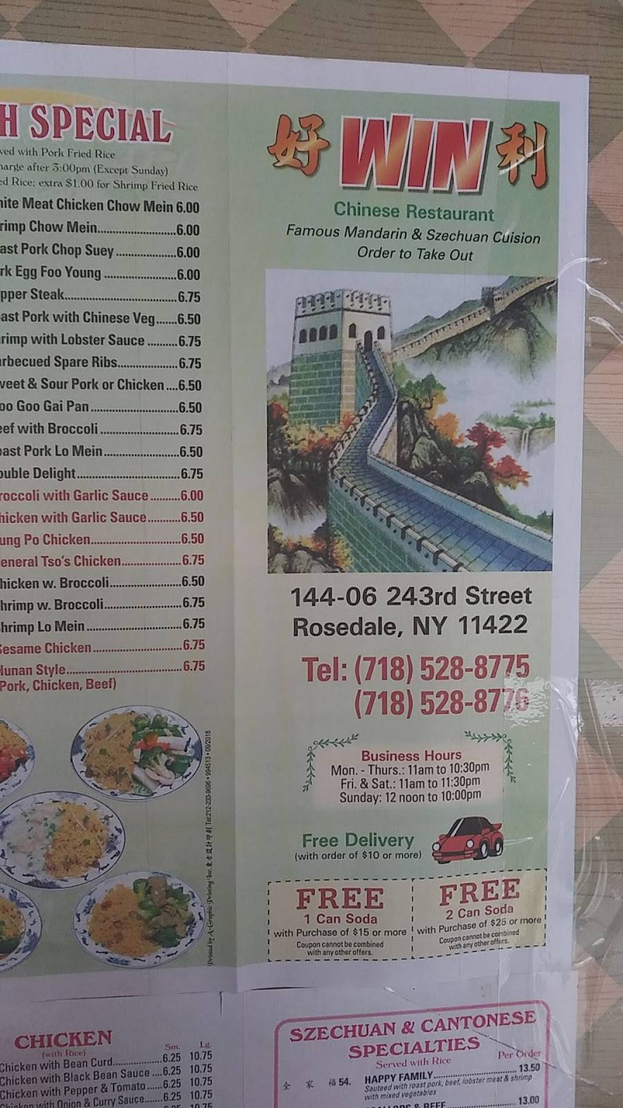 WIN CHINESE RESTAURANT | restaurant | 144-6 243rd St, Rosedale, NY 11422, USA | 7185288775 OR +1 718-528-8775