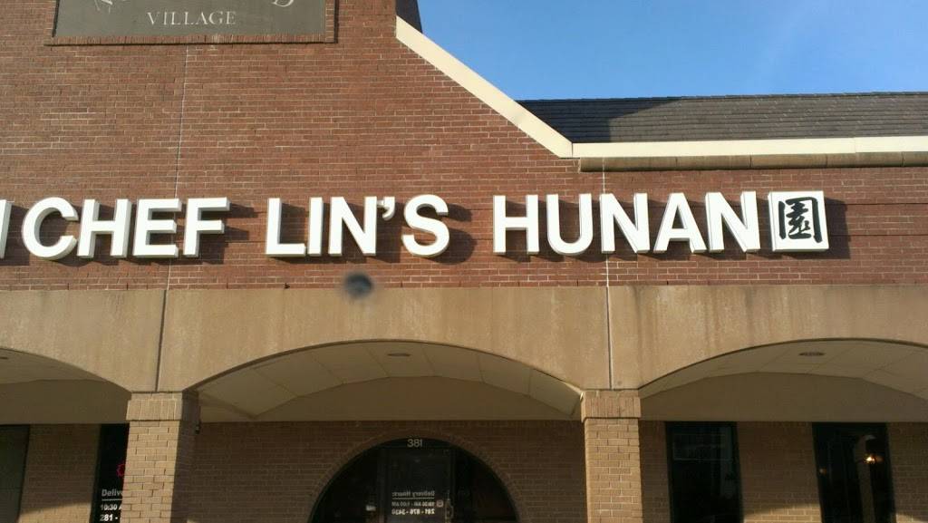 China One #4 (Chef Lins Hunan Yuan | meal delivery | 381 Greens Rd, Houston, TX 77060, USA | 2818762075 OR +1 281-876-2075